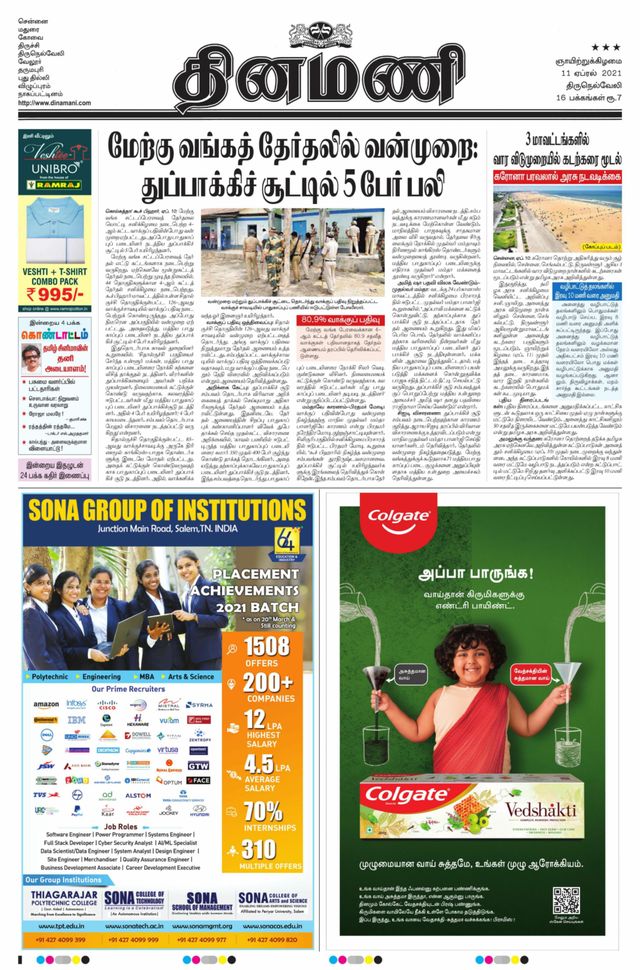 Go Unlimited with Magzter GOLD