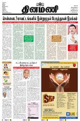 June 21, 2021