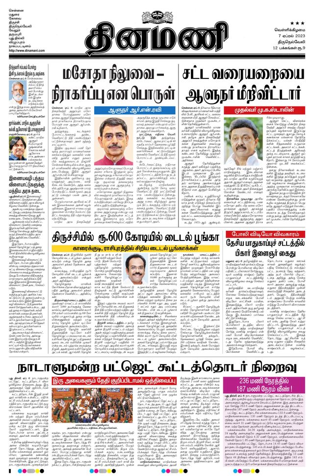 मैगज़्टर गोल्ड के साथ असीमित हो जाओ