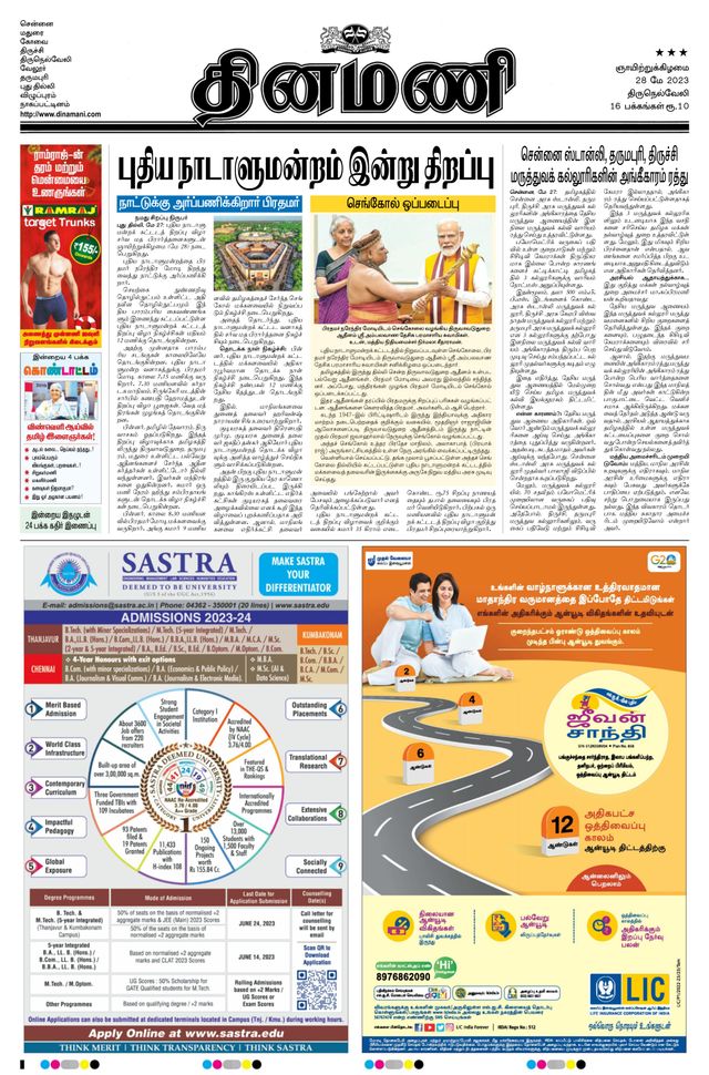 Go Unlimited with Magzter GOLD