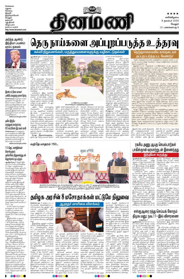 Ga onbeperkt met Magzter GOLD