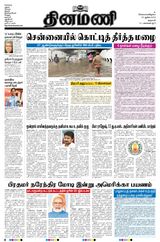 June 20, 2023