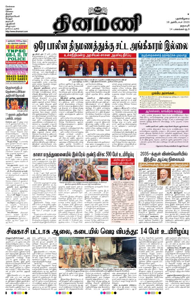 Magzter GOLDで無制限に