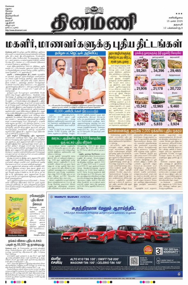 Gå ubegrenset med Magzter GOLD