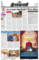 April 20, 2026
