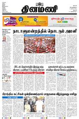 December 02, 2021