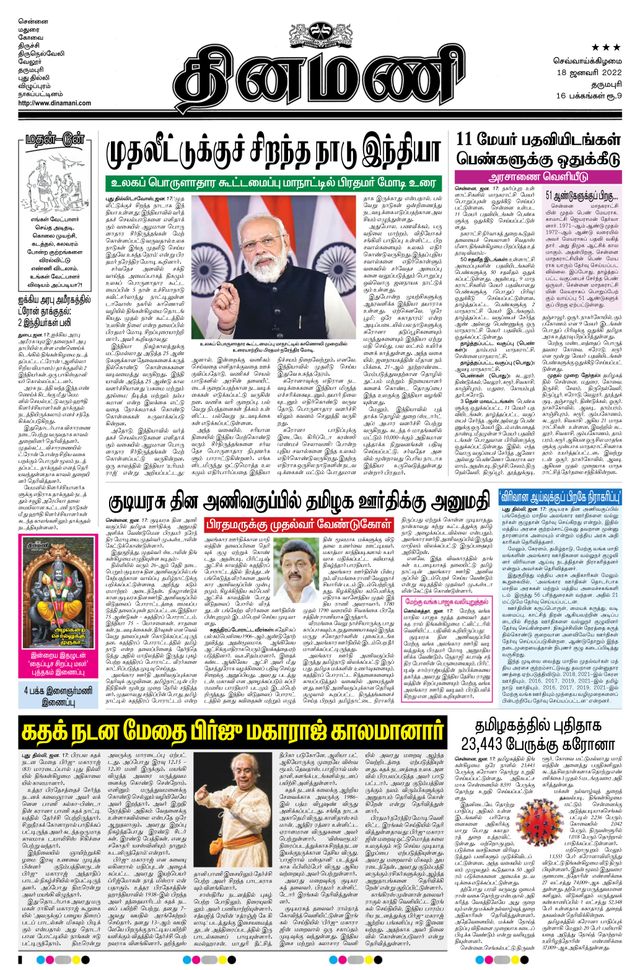 Gå ubegrenset med Magzter GOLD