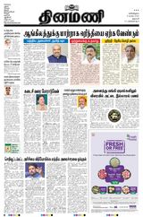 April 09, 2022