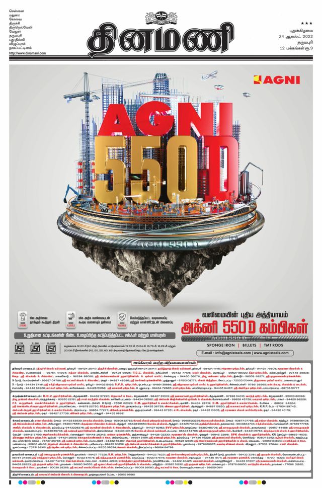 Dinamani Salem