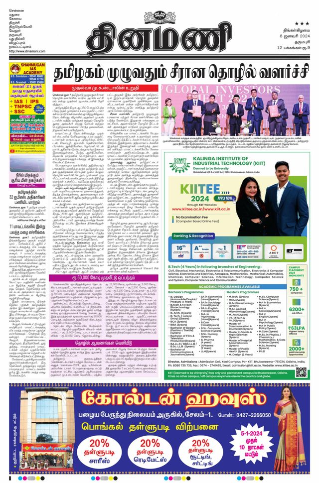 Go Unlimited with Magzter GOLD