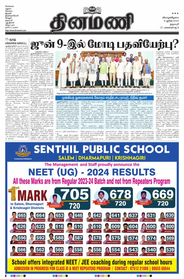 Dinamani Salem