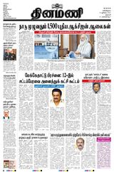July 10, 2021
