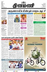 Dinamani Villupuram - June 03, 2024 June 03, 2024