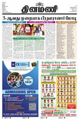 Dinamani Villupuram - June 10, 2024 June 10, 2024