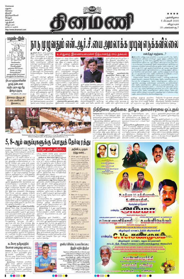 Magzter GOLDで無制限に