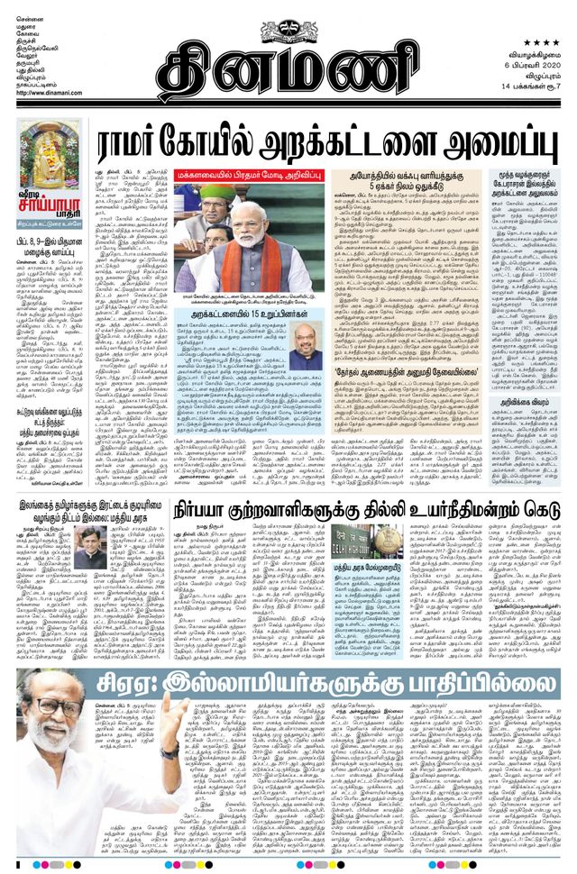 Magzter GOLDで無制限に