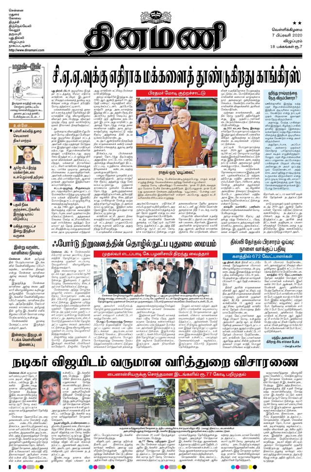 Magzter GOLDで無制限に