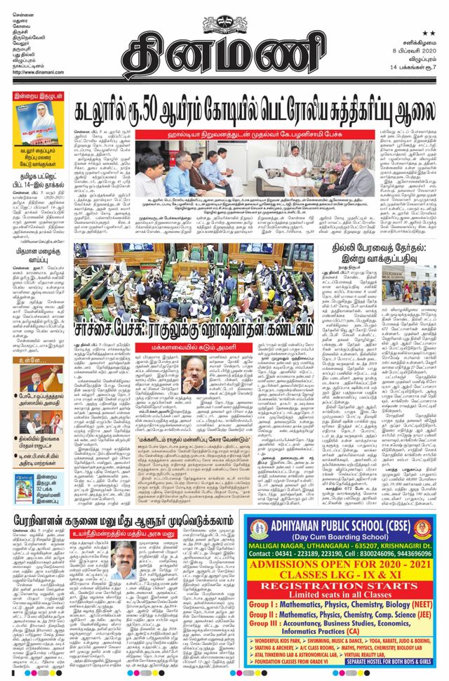 Magzter GOLDで無制限に