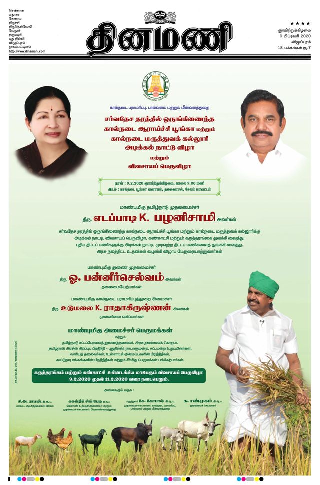 Magzter GOLDで無制限に