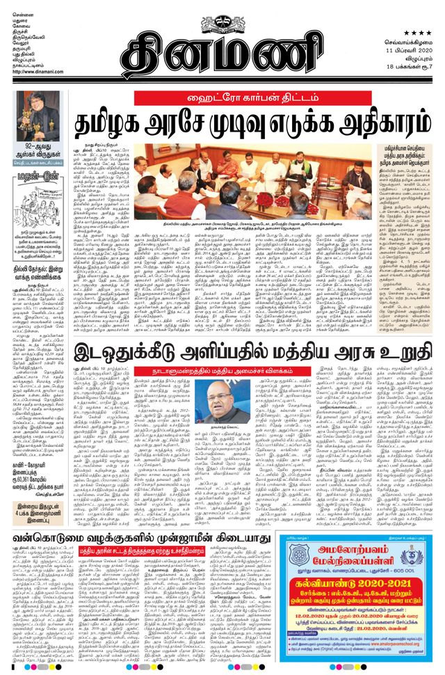 Magzter GOLDで無制限に