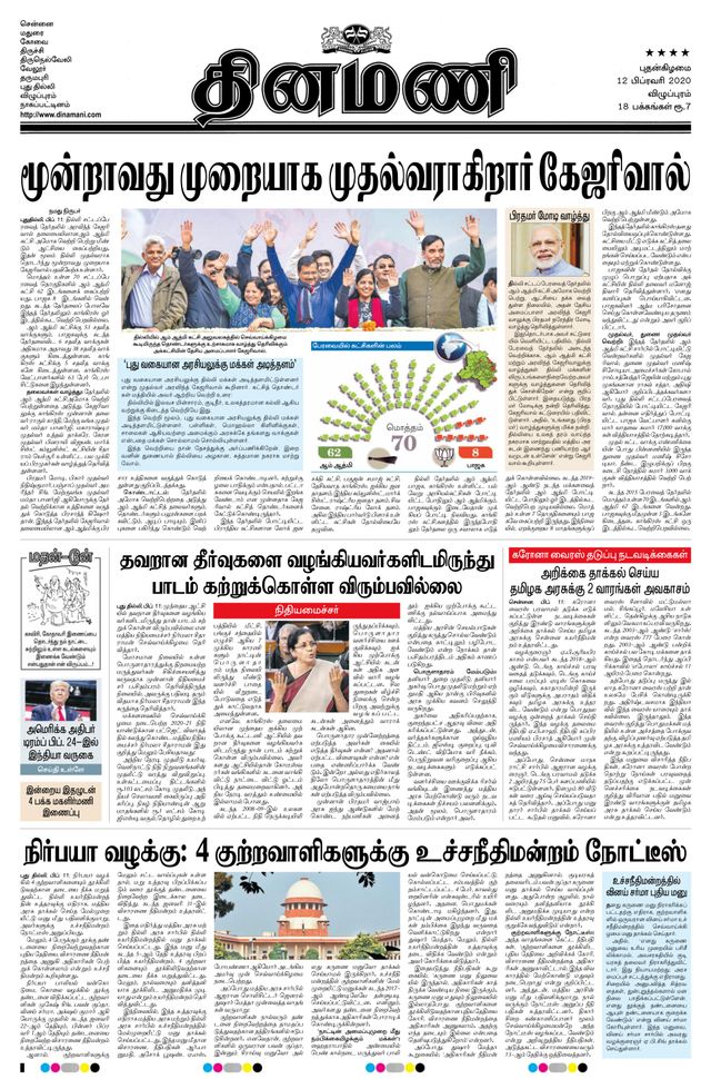 Magzter GOLDで無制限に