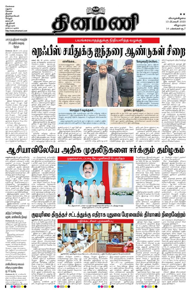 Magzter GOLDで無制限に