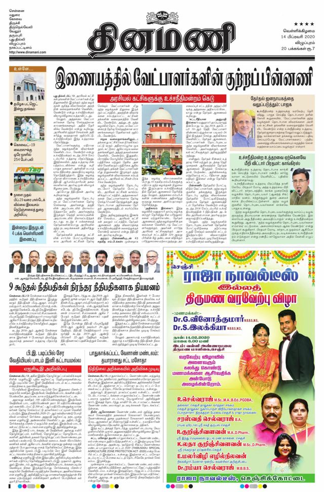 Magzter GOLDで無制限に