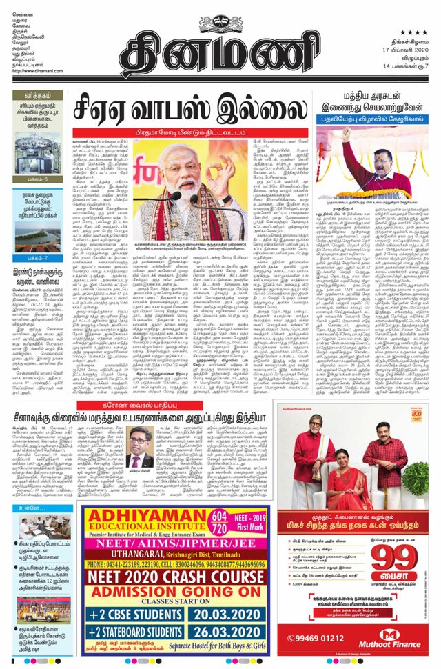 Magzter GOLDで無制限に