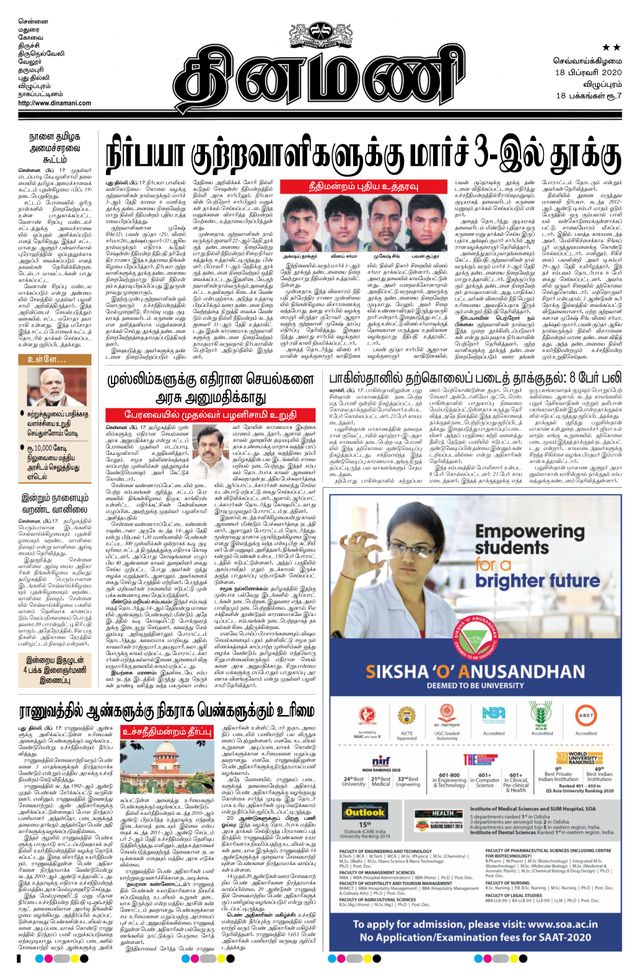 Magzter GOLDで無制限に