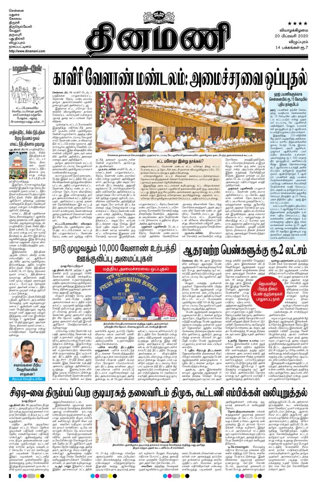 Magzter GOLDで無制限に