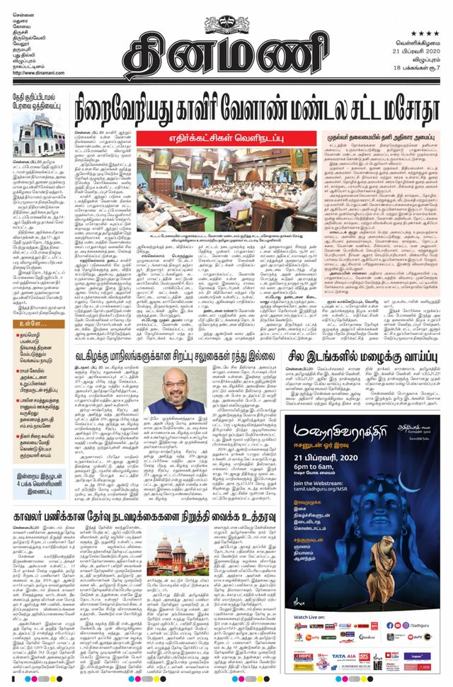 Magzter GOLDで無制限に