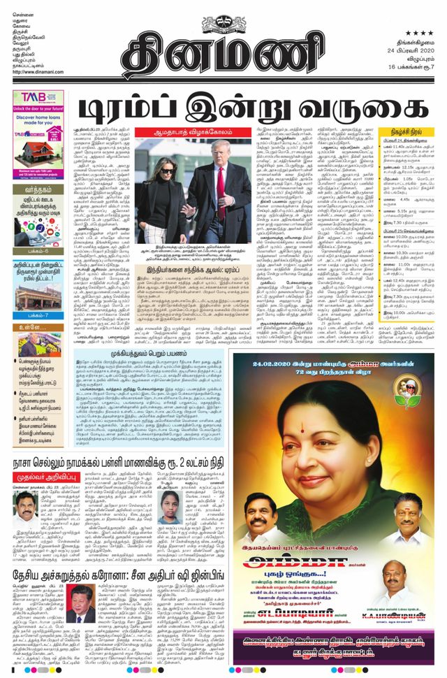 Magzter GOLDで無制限に