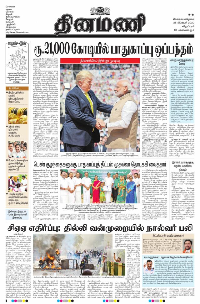 Magzter GOLDで無制限に