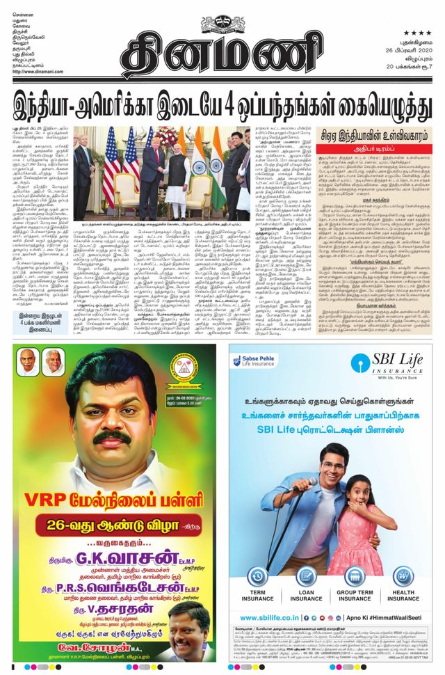 Magzter GOLDで無制限に