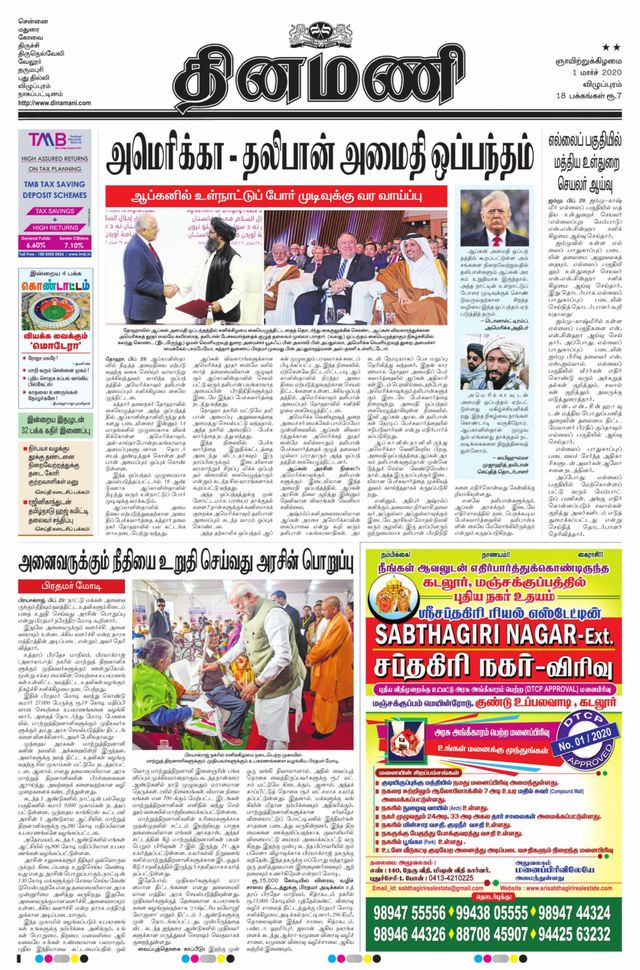 Magzter GOLDで無制限に