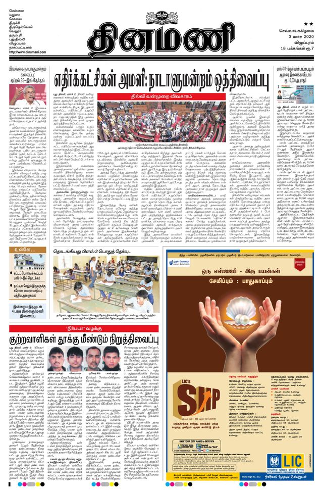 Magzter GOLDで無制限に