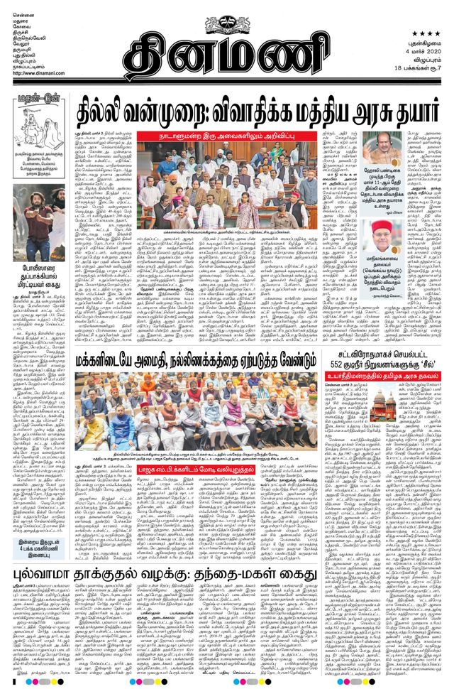 Magzter GOLDで無制限に