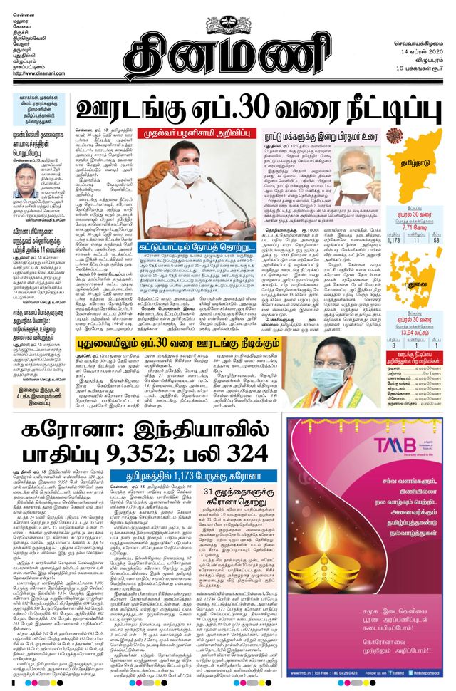 Magzter GOLDで無制限に