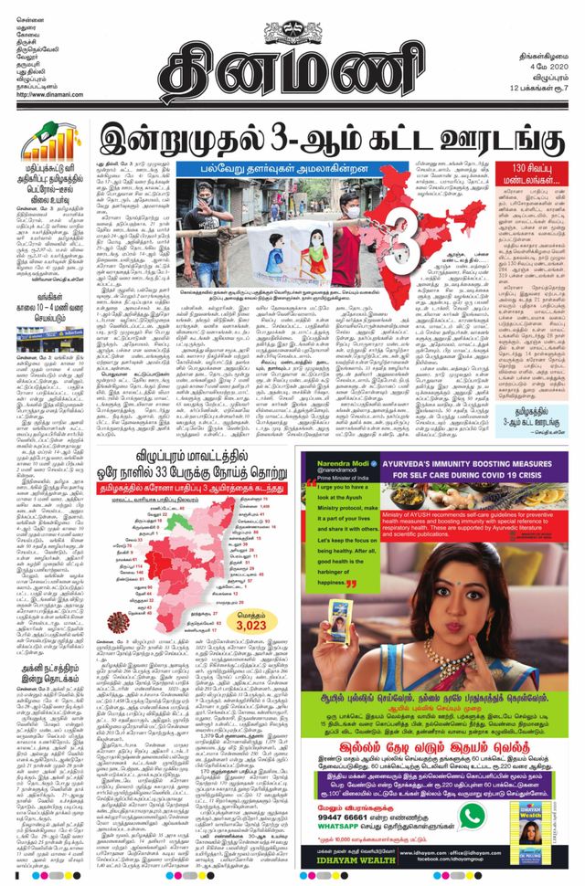 Gå ubegrenset med Magzter GOLD