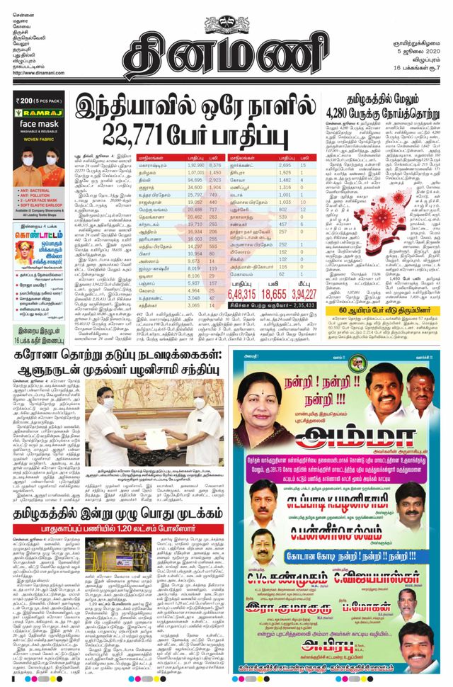 Magzter GOLDで無制限に