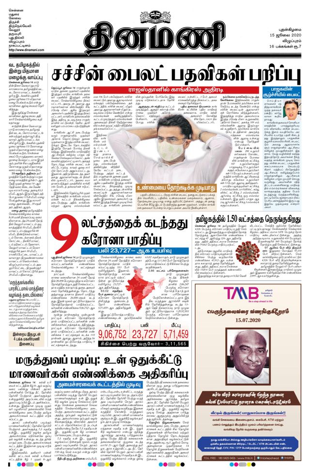 Gå ubegrenset med Magzter GOLD