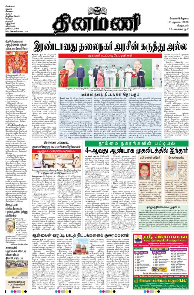 मैगज़्टर गोल्ड के साथ असीमित हो जाओ