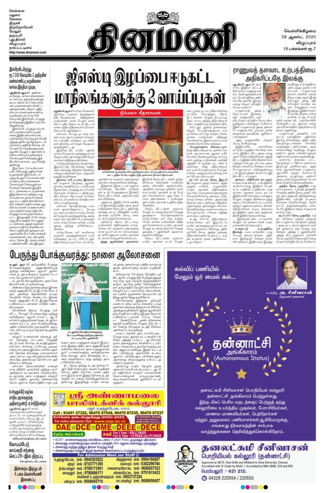 Mit Magzter GOLD unbegrenztes Potenzial nutzen