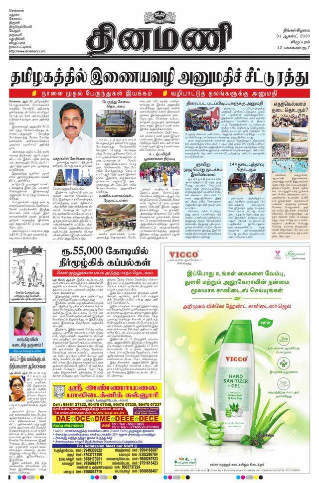 Mit Magzter GOLD unbegrenztes Potenzial nutzen