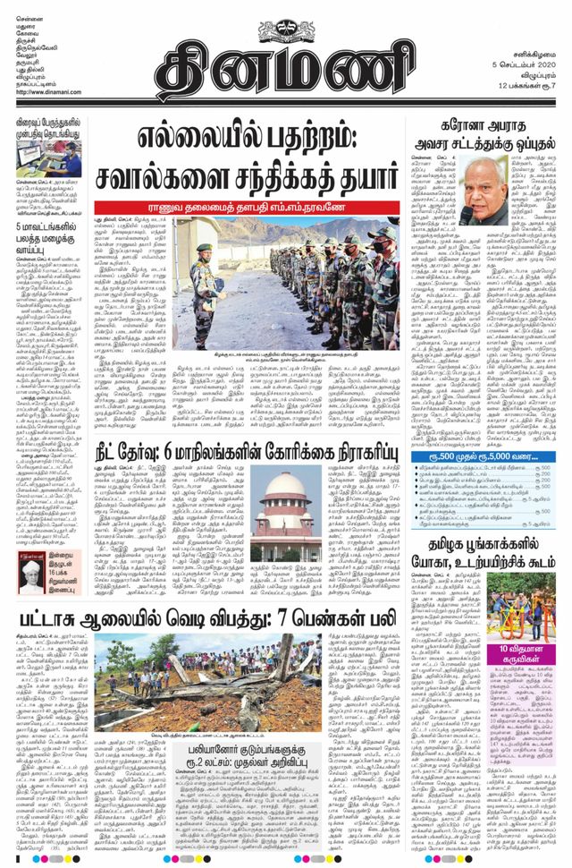 Mit Magzter GOLD unbegrenztes Potenzial nutzen