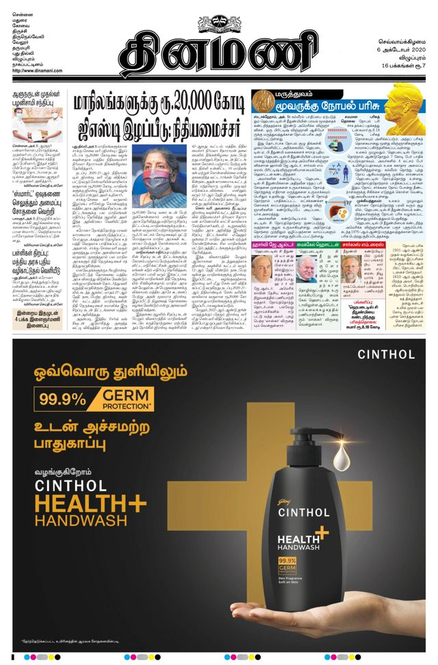 Gå ubegrenset med Magzter GOLD