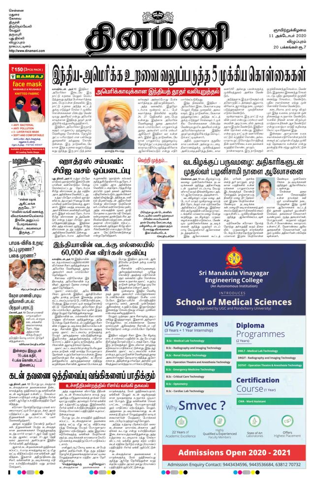 Mit Magzter GOLD unbegrenztes Potenzial nutzen