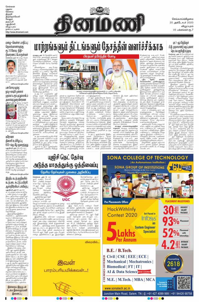 Mit Magzter GOLD unbegrenztes Potenzial nutzen