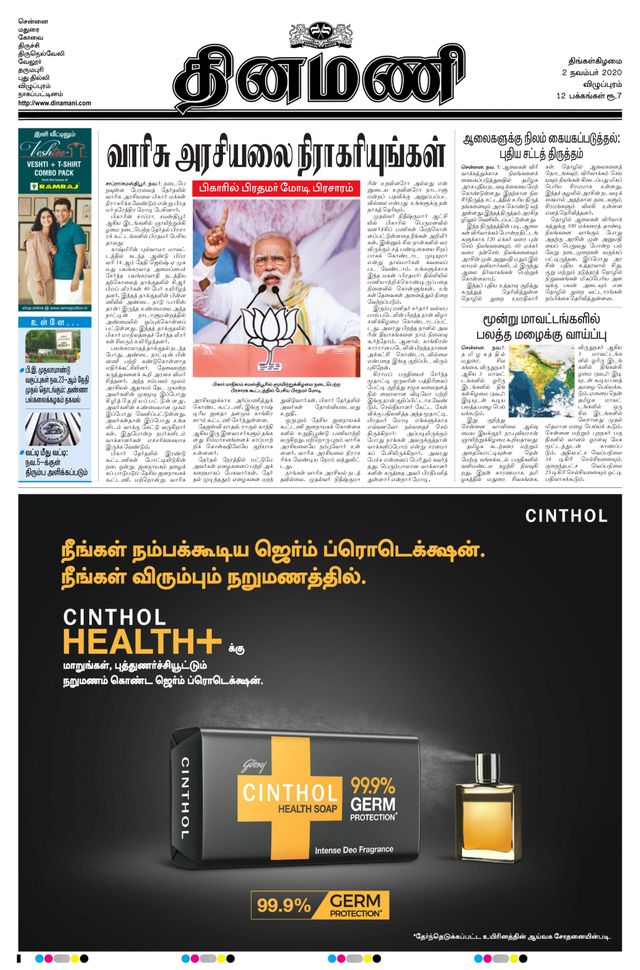 Go Unlimited with Magzter GOLD