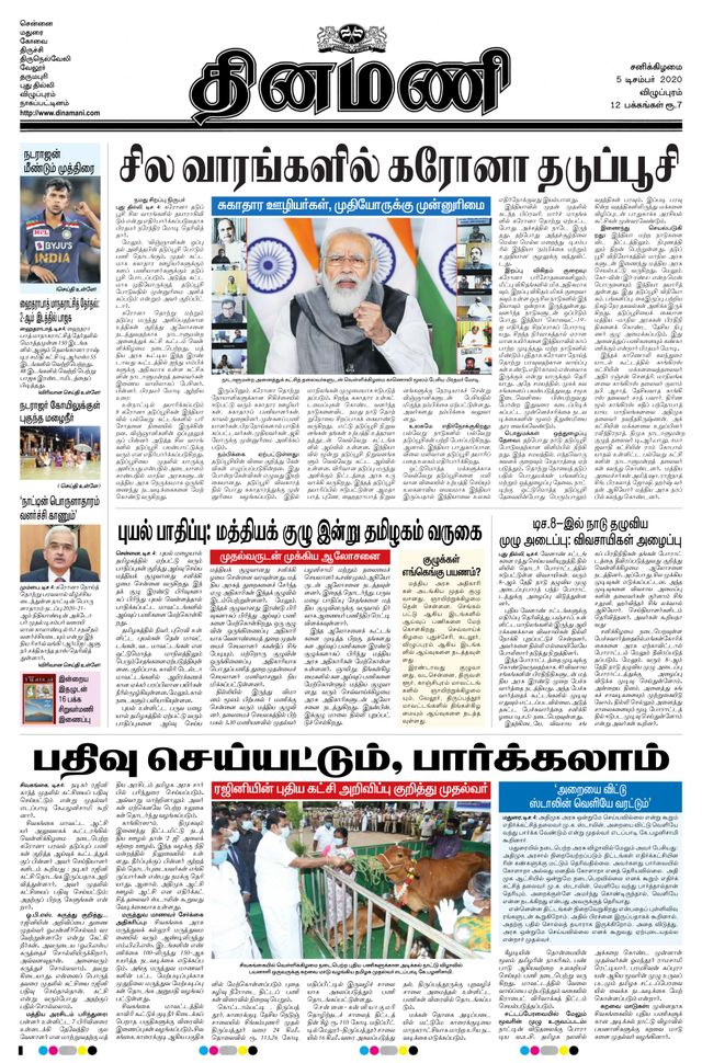 Mit Magzter GOLD unbegrenztes Potenzial nutzen